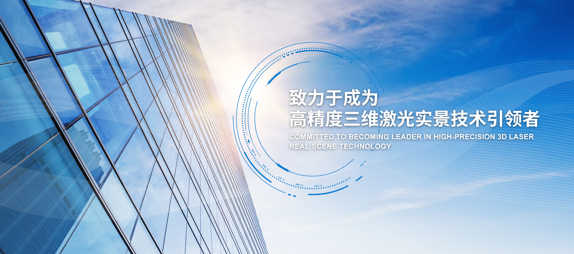海云介绍